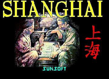 Shanghai (Japan) screen shot title